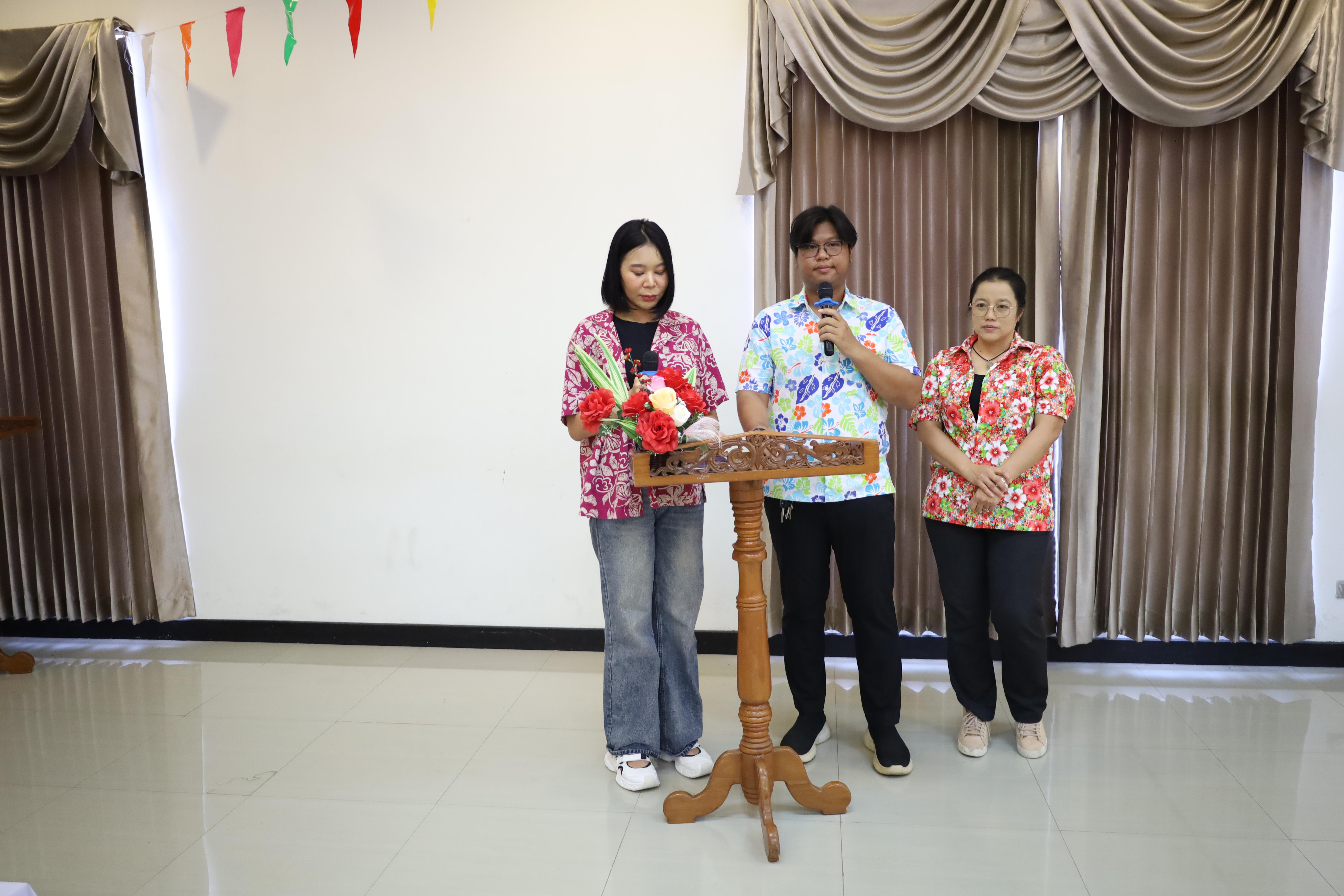 254. วันที่ 26 เมษายน 2568 สาขาการบริหารการศึกษา ได้จัดกิจกรรมรดน้ำดำหัวคณาจารย์ระดับบัณฑิตศึกษา ประจำสาขาการบริหารการศึกษา ณ ห้องประชุมครุร่มสัก 1 ชั้น 3 อาคารคณะครุศาสตร์